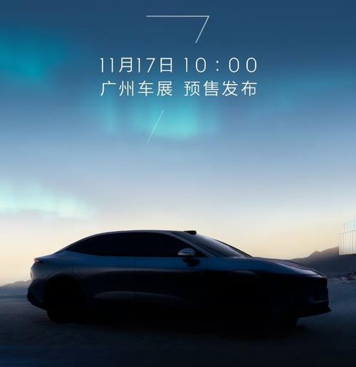 重庆南川区彩铁思企业管理咨询极氪汽车发布智能汽车全域AI，比亚迪的未来服务提升用户体验